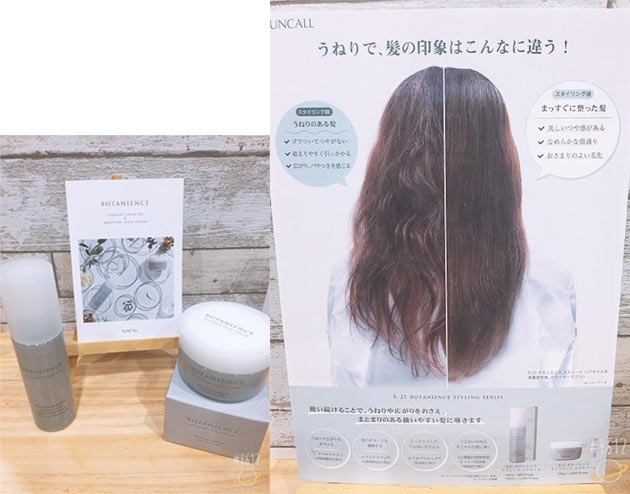 松永の美容室 Hair Make And K S 時間を忘れてゆったりとくつろげる美容院